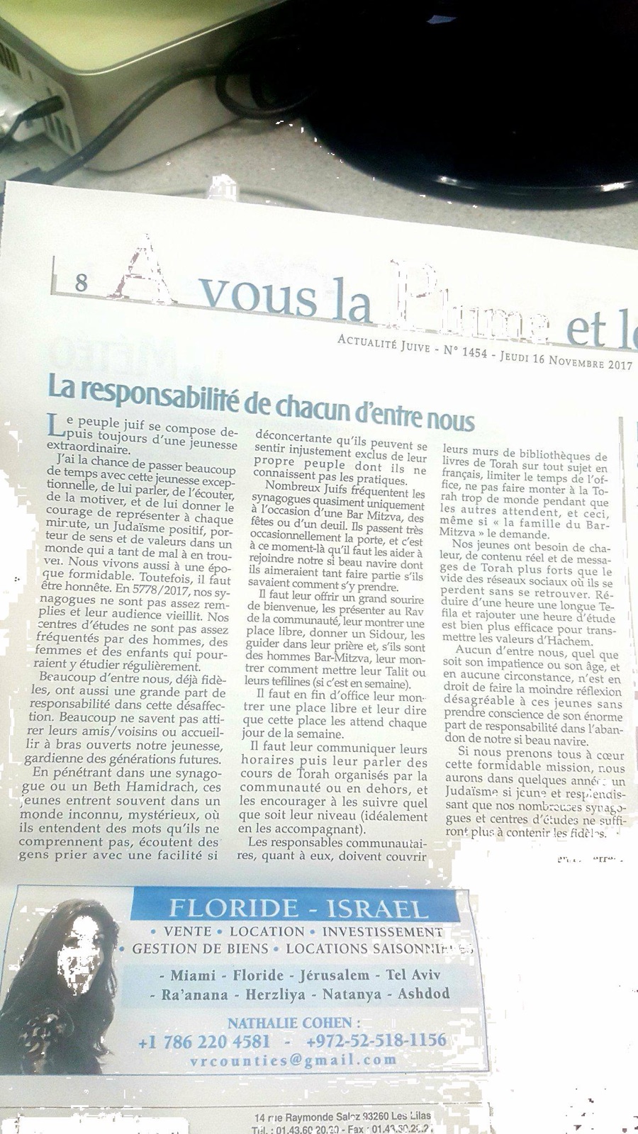 ActuJ - La responsabilité de chacun d'entre nous